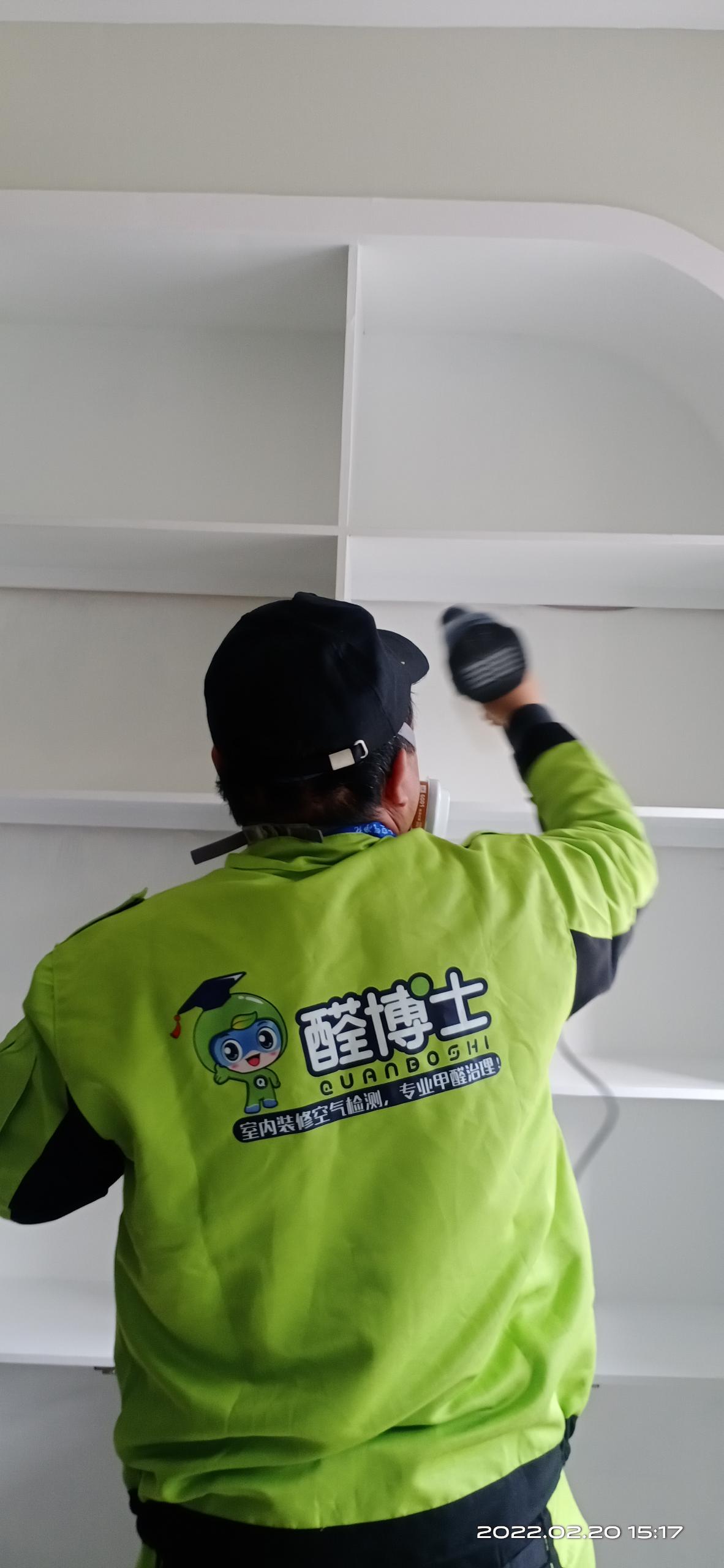 法库燕归来养生门店 除甲醛甲醛治理公司